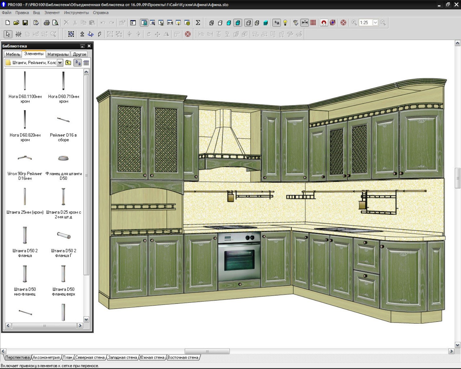 Бесплатная программа для кухни. 3d проектирование мебели про100. Программа pro100 v6.2. Проектирование кухни в Базис Мебельщик. Pro100 кухня программа.